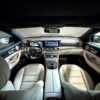 14 Mercedes-Benz Classe E 63 S 4MATIC+