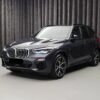 BMW X5 xDrive45e M Sport