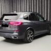 BMW X5 xDrive45e M Sport